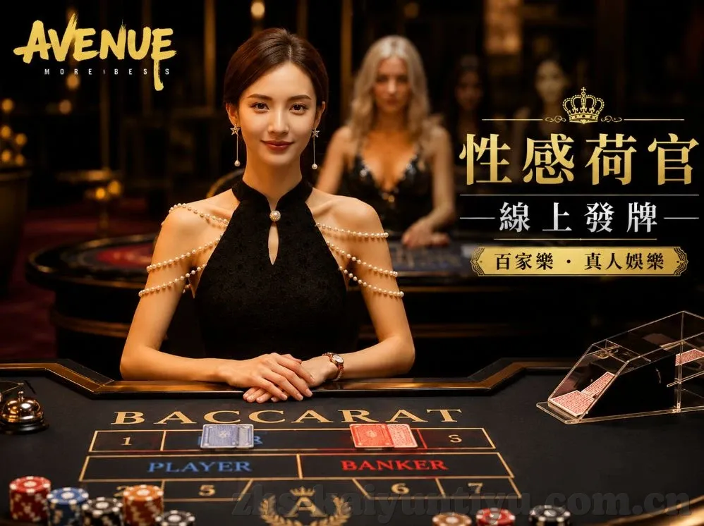 沙特点球进世界杯-沙特点球进世界杯，奇迹背后的故事